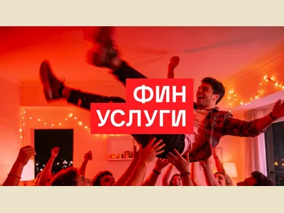 News: «Финуслуги» ИИ-кампаниями снизили расходы на продакшн в десятки раз