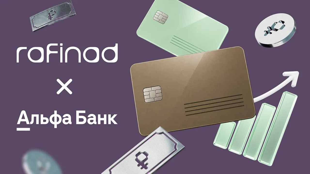 Alfa-Investments lifts target actions 70x with Rafinad's blogger certificate campaign