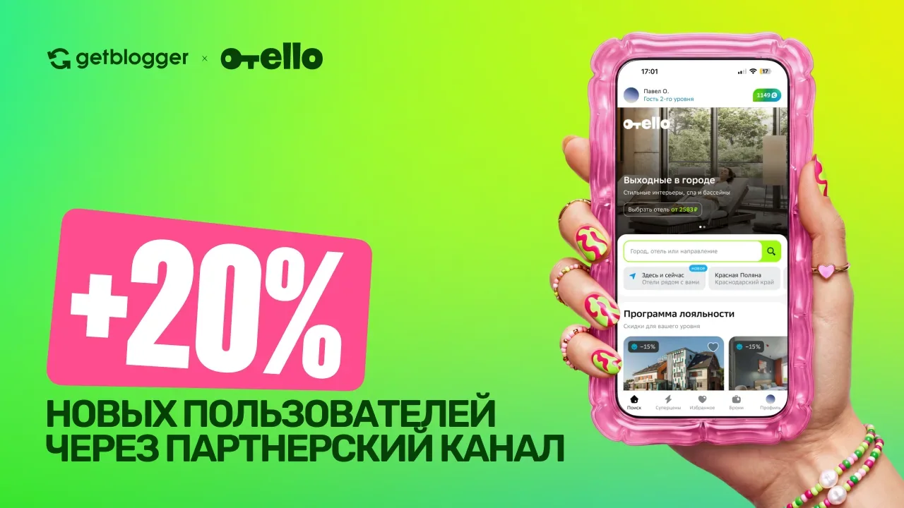 Getblogger and Otello grow new users 20% with a pay-per-result campaign