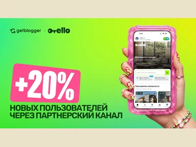 News: Getblogger and Otello grow new users 20% with a pay-per-result campaign
